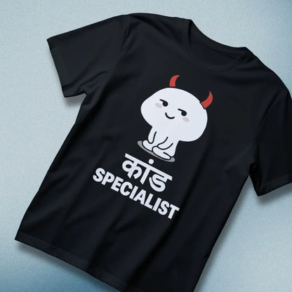 Kaand Specialist – Funny Desi Devil Cartoon T-Shirt for Mischief Makers - Black / S